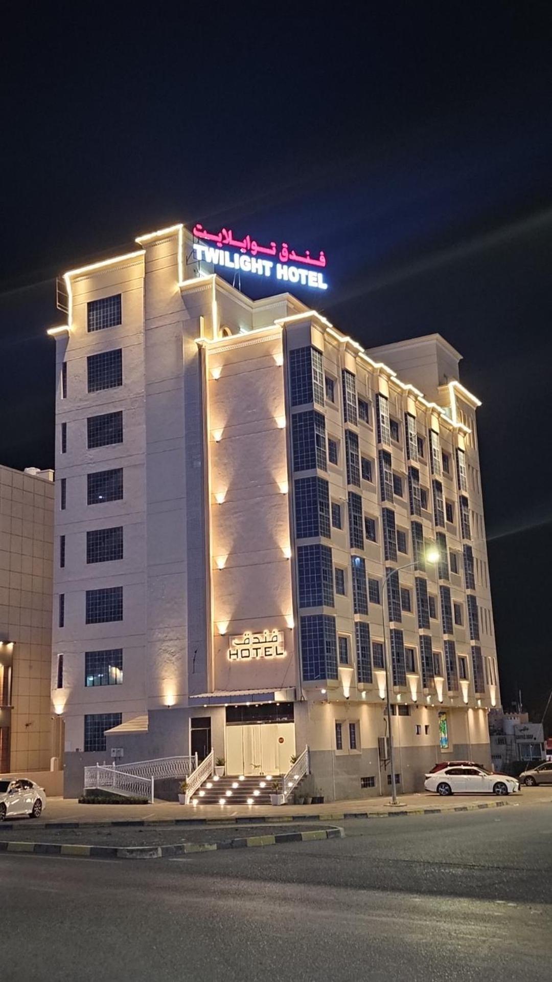 Twilight Hotel 무스카트 외부 사진